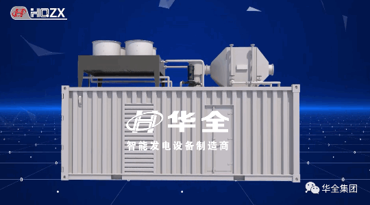  12月22日，濰坊市第五屆“市長杯”工業設計大賽頒獎儀式在富華國際會議中心舉行。華全公司作為獲獎單位應邀出席會議。
