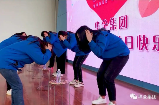 美三月o快樂巾幗!華全集團(tuán)組織開展三八節(jié)主題活動-超級反應(yīng)