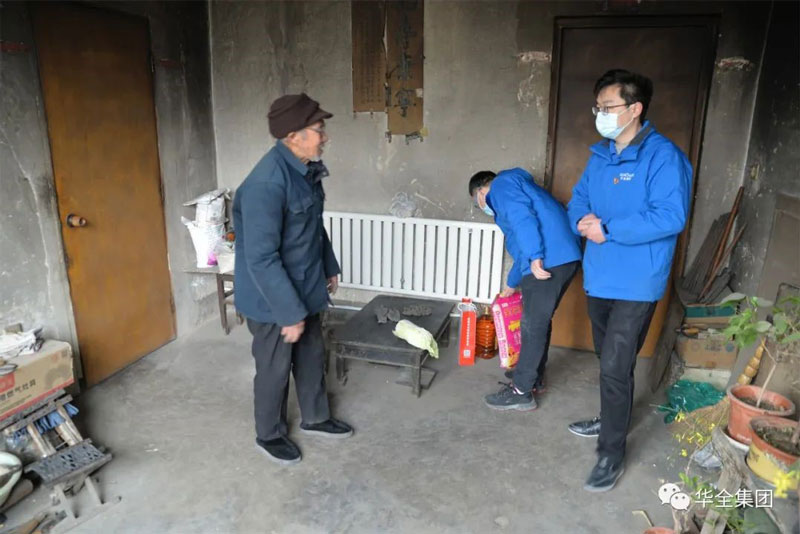 濰坊華全電力有限公司走訪慰問(wèn)老人