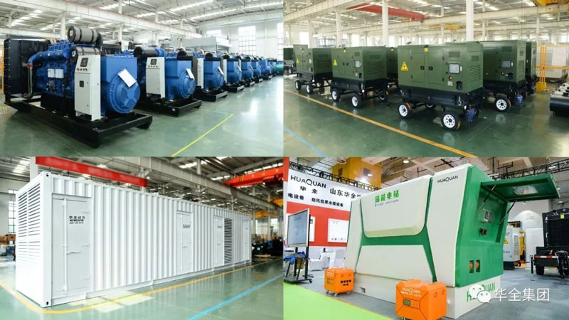 華全集團產業涉及發電設備、新能源儲能設備、高低壓成套設備、電力工程等多個領域